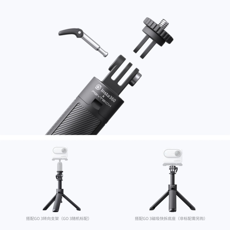 Tongsis Tripod Mini Insta360 O - Insta360 Camera Go 3 ulasan dan harga
